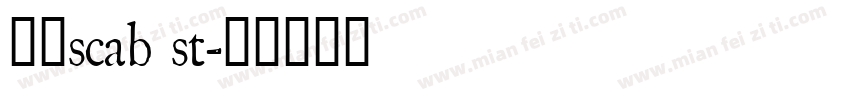 微信scab st字体转换